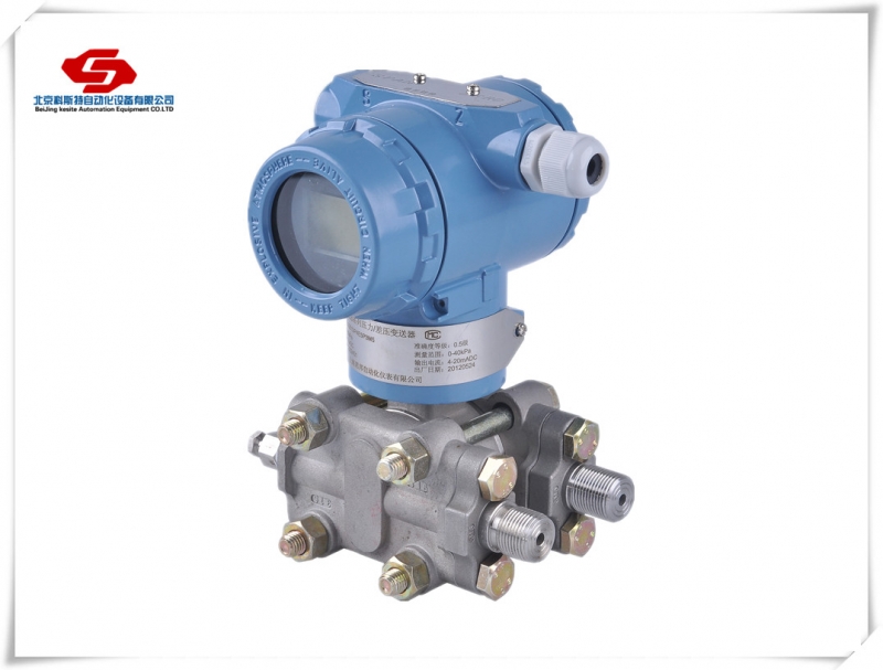 KST2030差压变送器