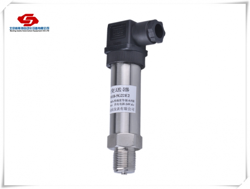 KST2010小巧型压力变送器