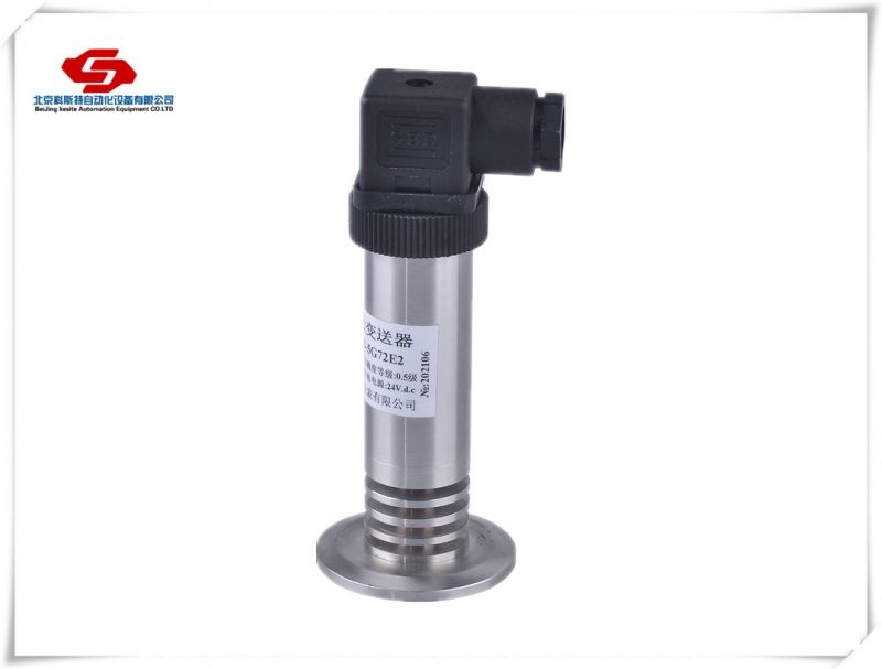 KST2010小巧型压力变送器（卫生型）