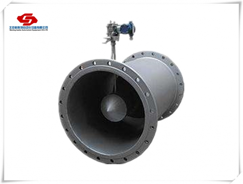 KST1070系列V锥流量计