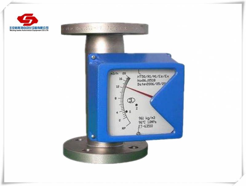 KST1090金属转子流量计