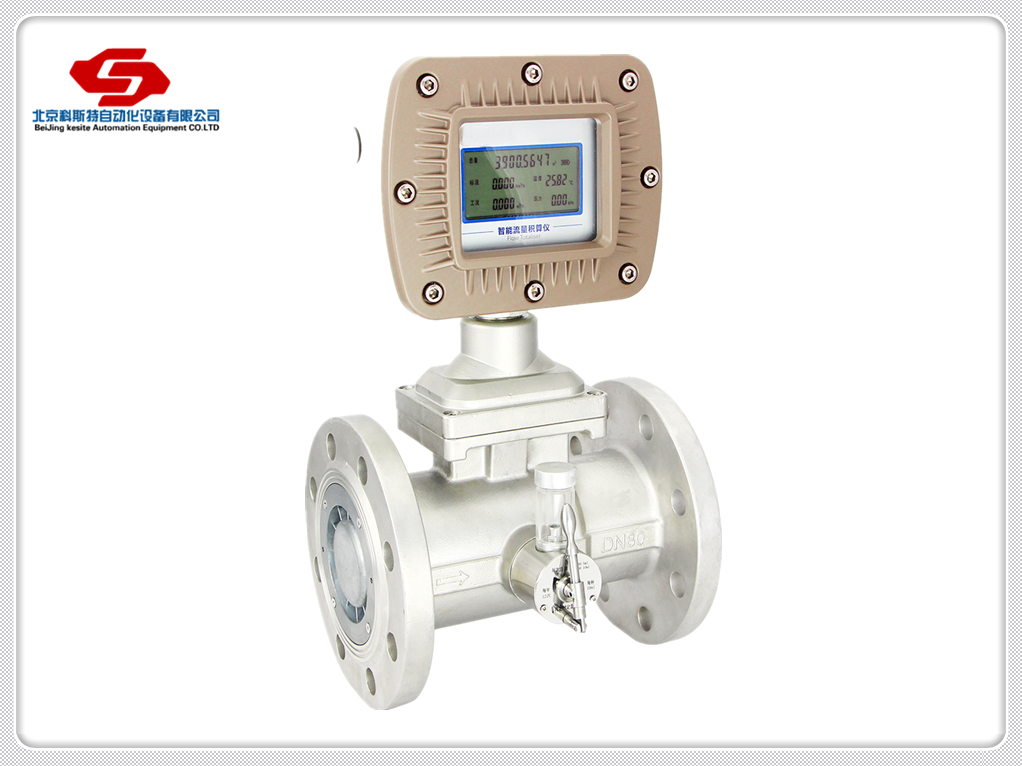 KST1030气体涡轮流量计