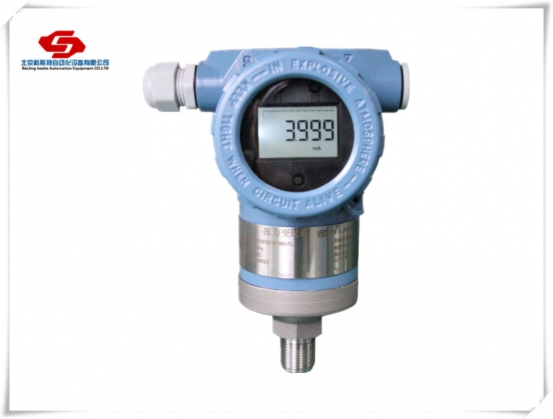 KST2020系列压力变送器（电容）