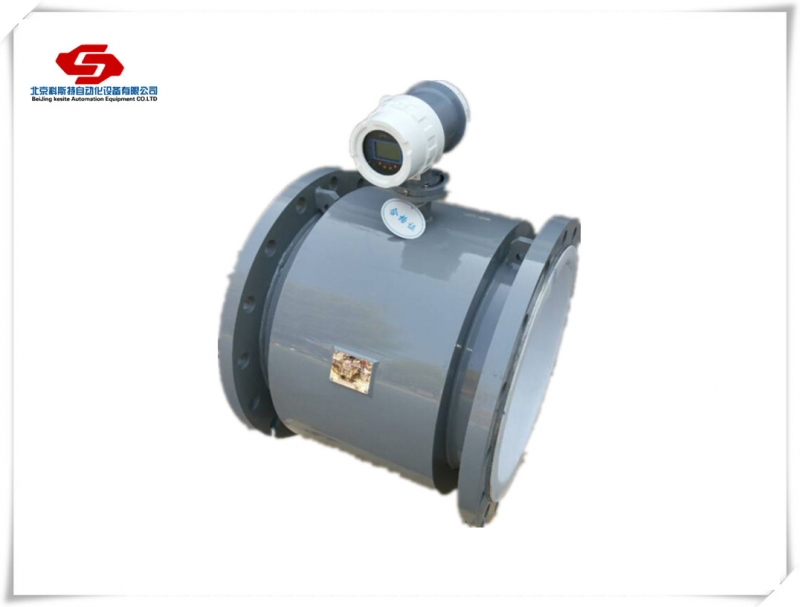 KST1010管道式电磁流量计